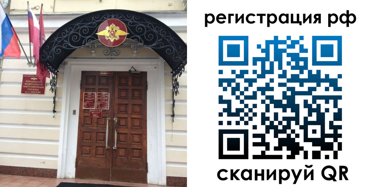 регистрация для школы в Приволжске