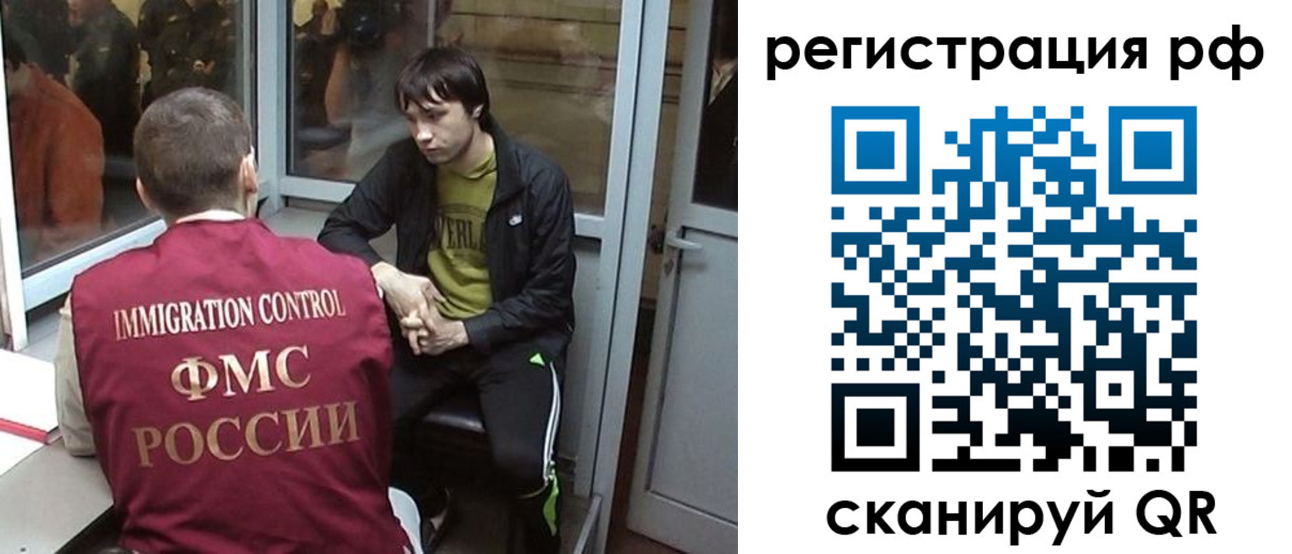 прописка регистрация в Приволжске