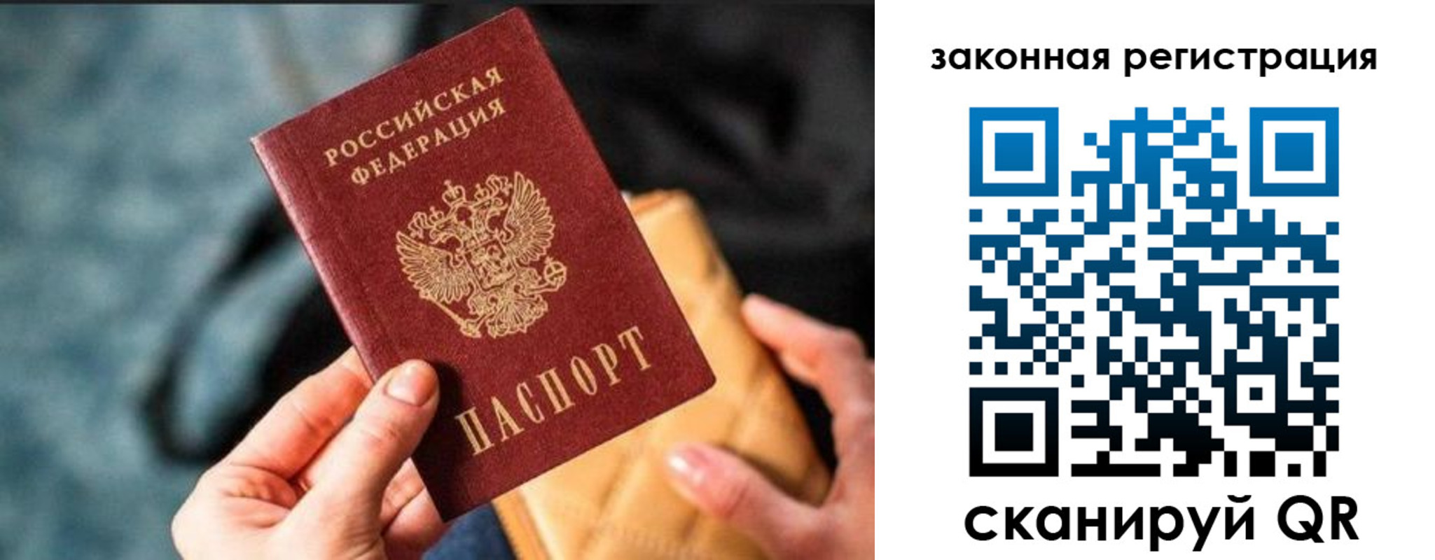 найти адрес прописки в Приволжске